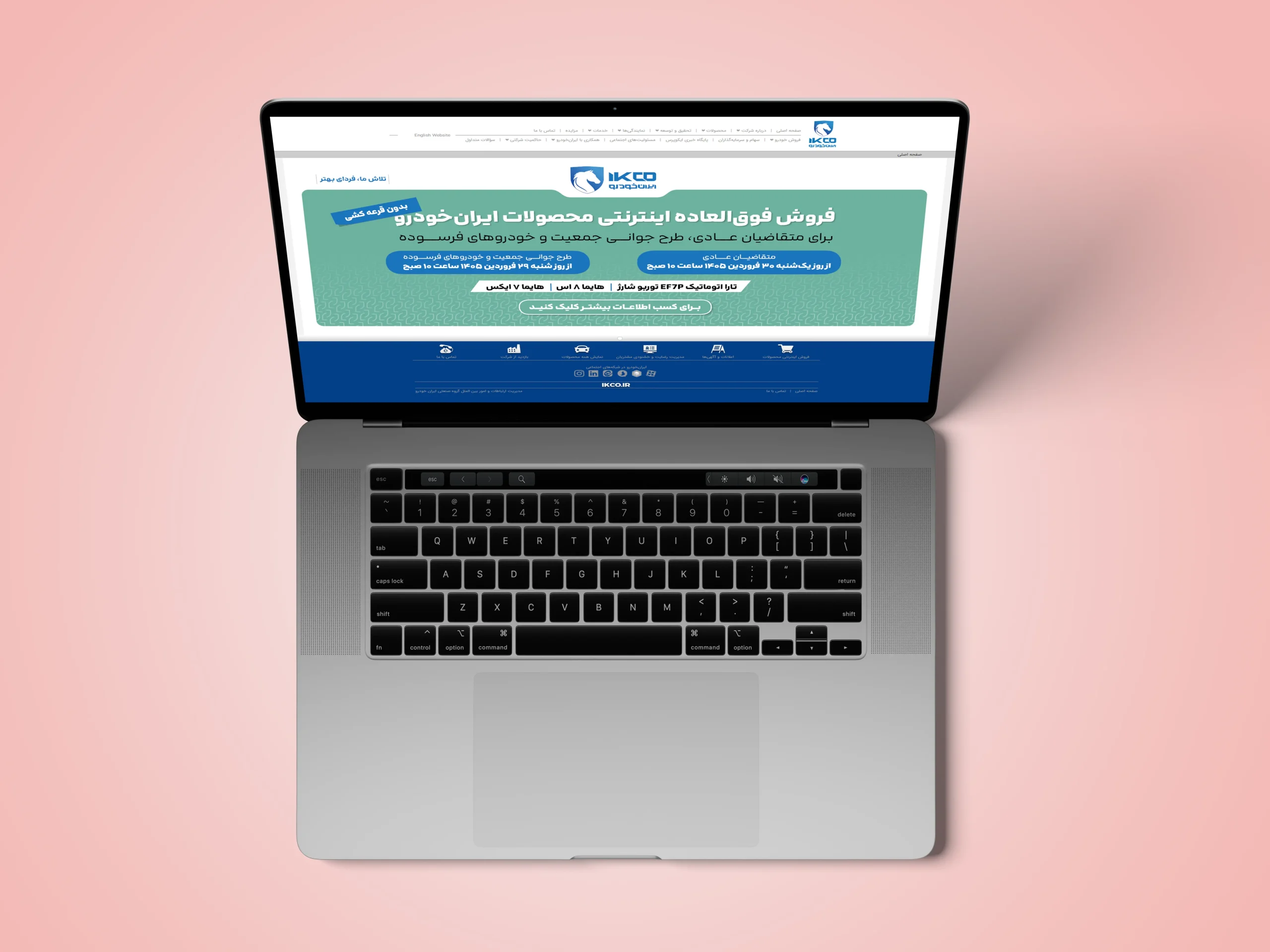 طراحی سایت امداد خودرو