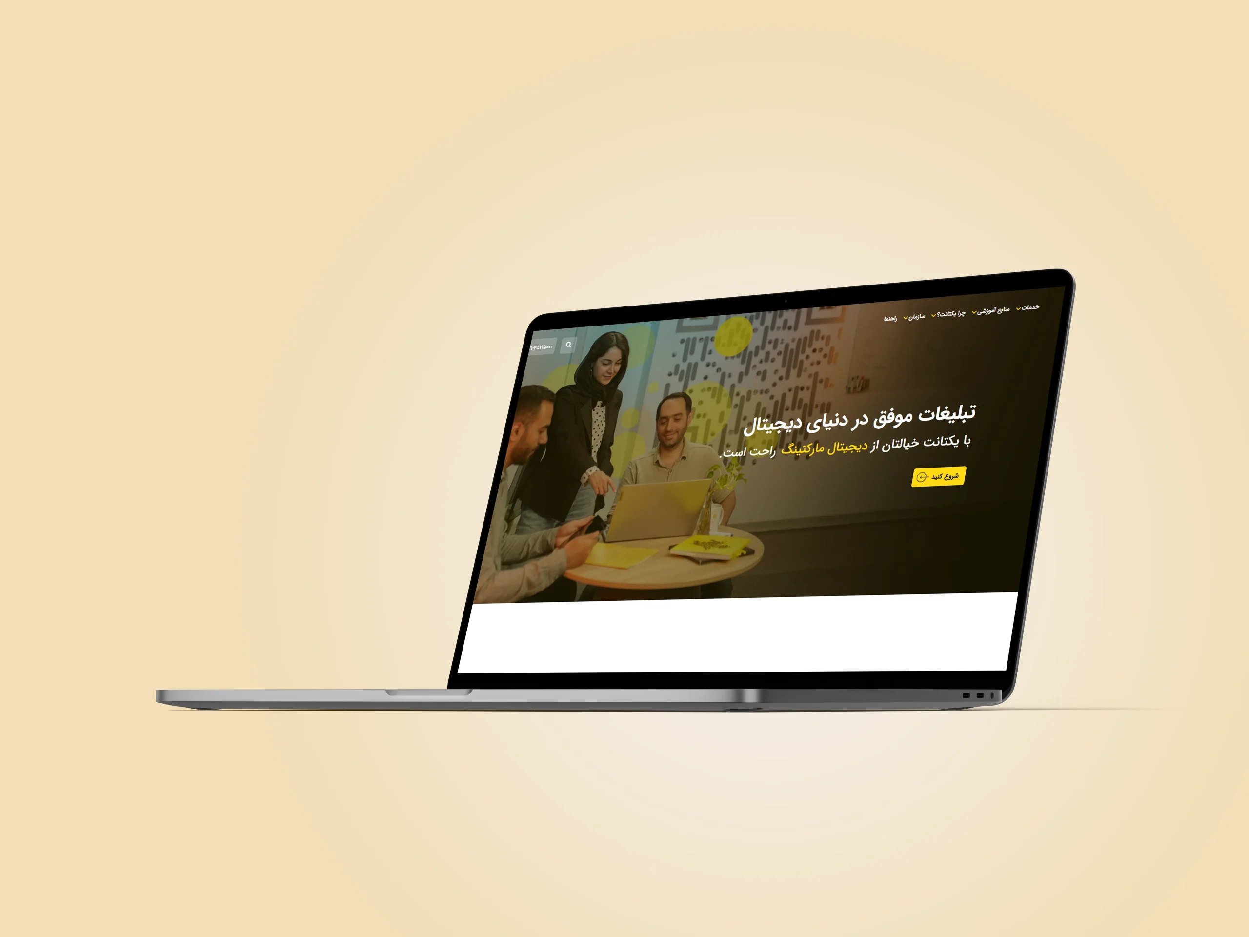 طراحی سایت تبلیغاتی
