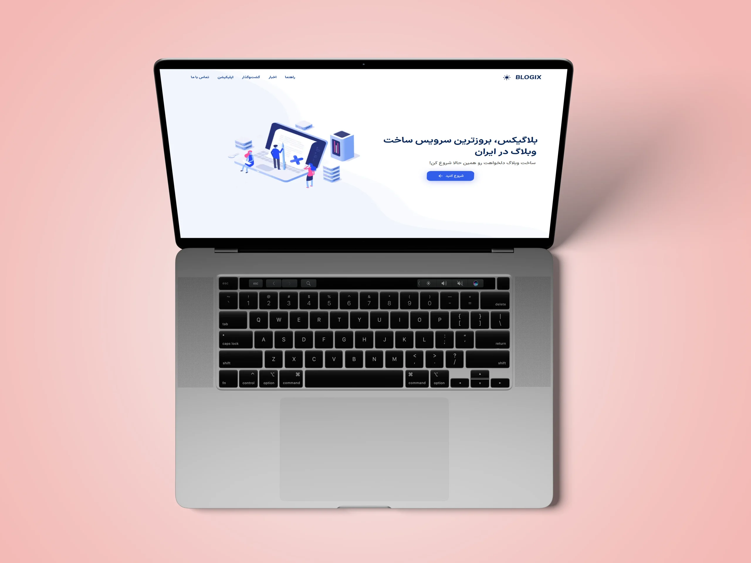 طراحی سایت وبلاگ
