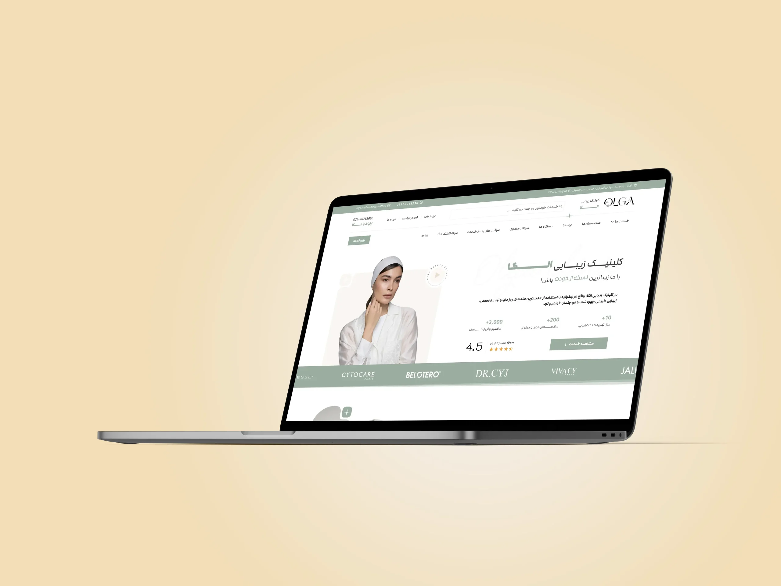 طراحی سایت پزشکی / پزشکان