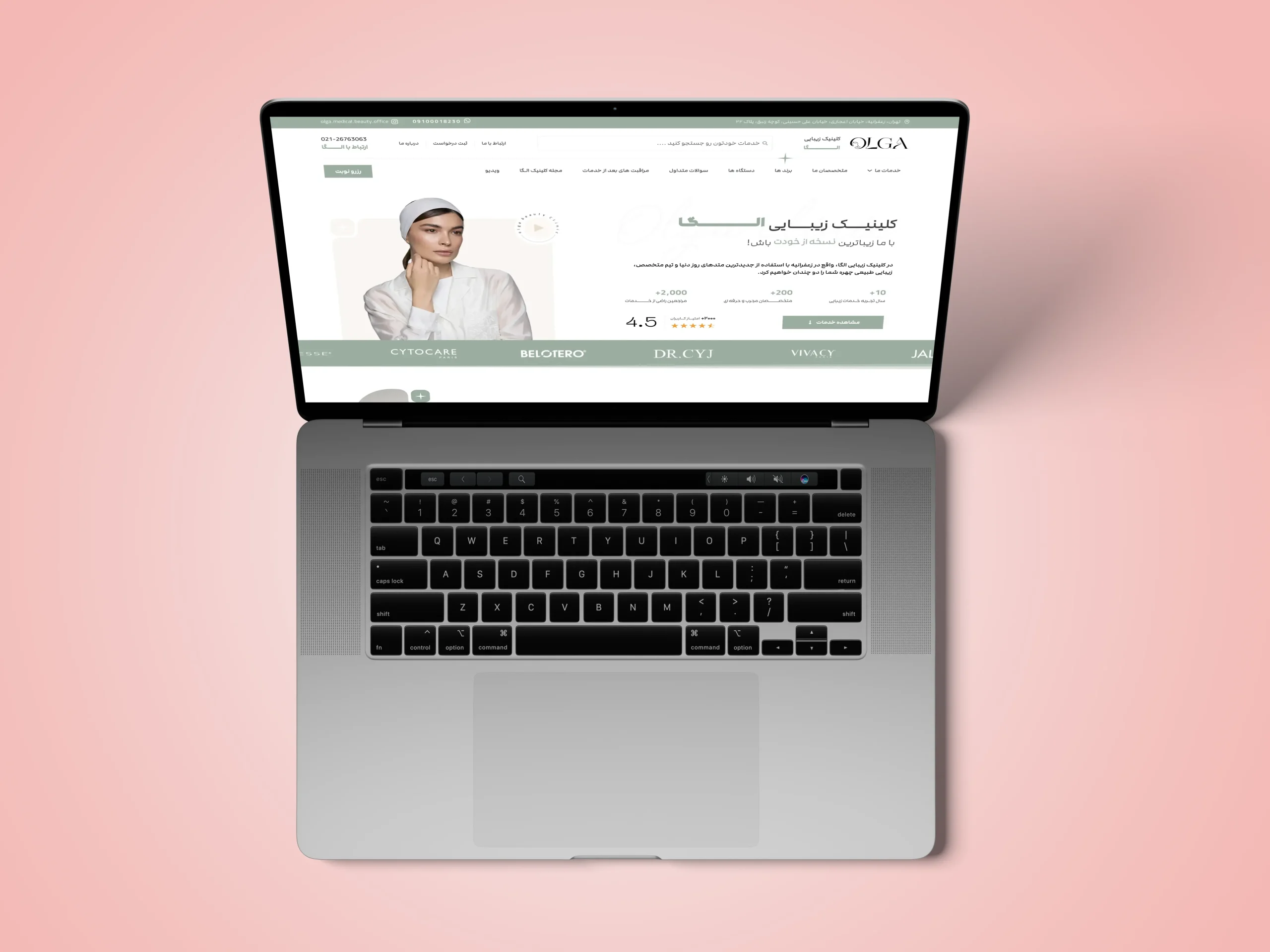 طراحی سایت پزشکی / پزشکان