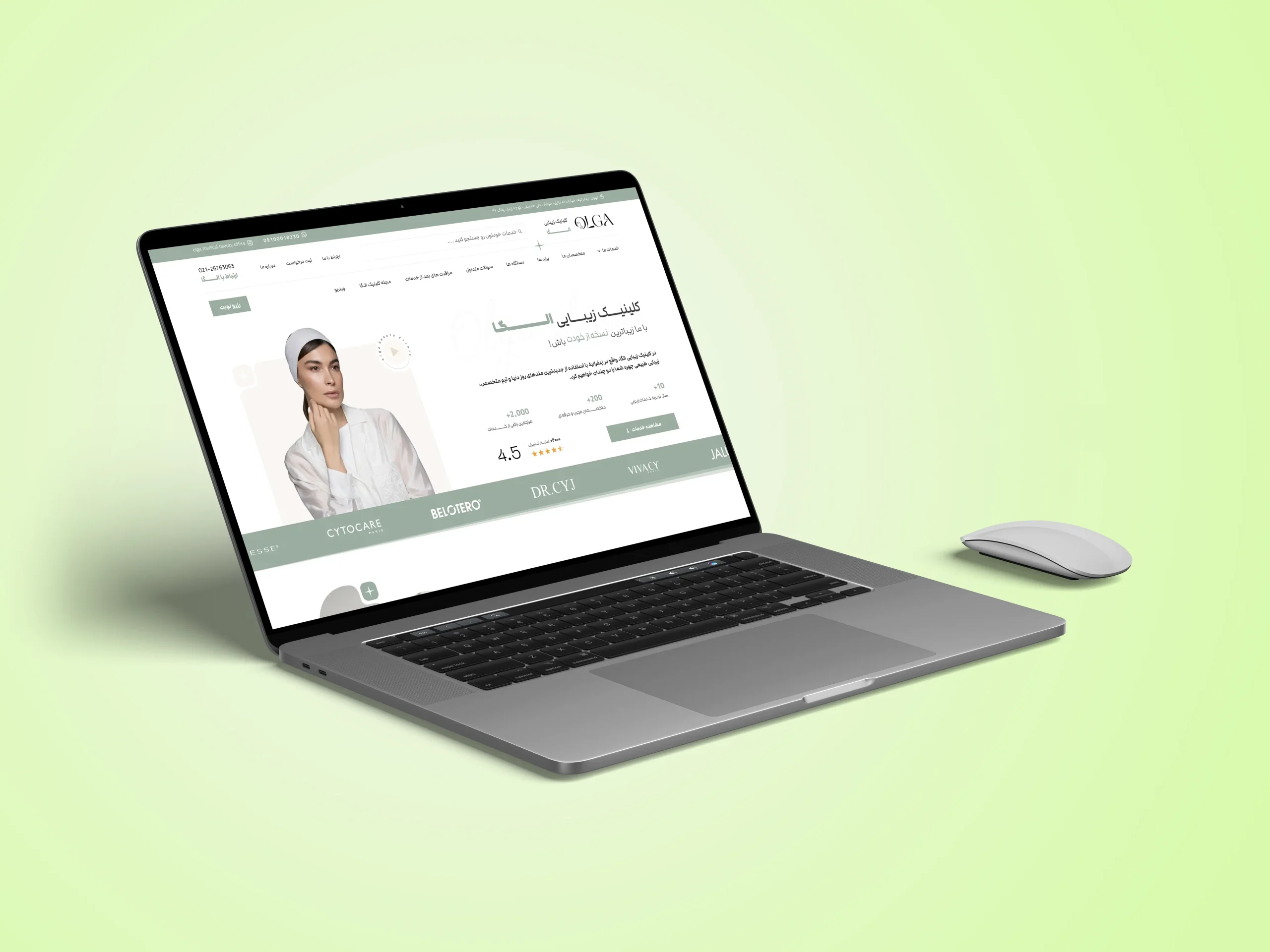 طراحی سایت پزشکی / پزشکان